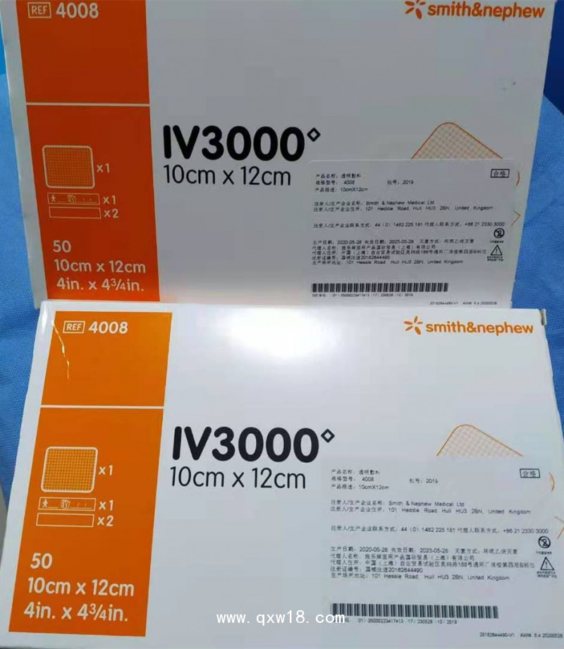 施樂(lè)輝透明敷料