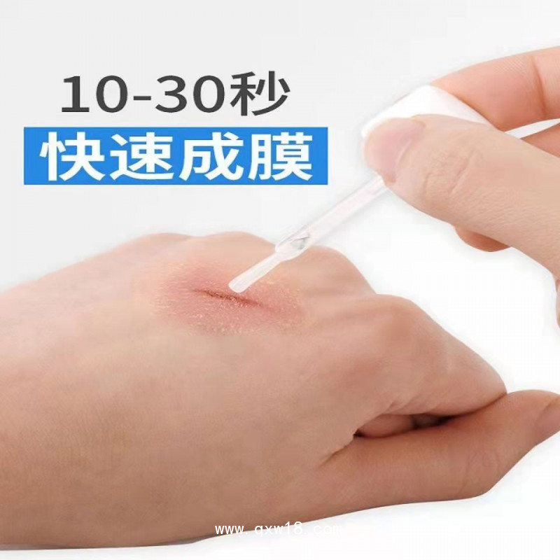 液體敷料 液體創(chuàng)可貼