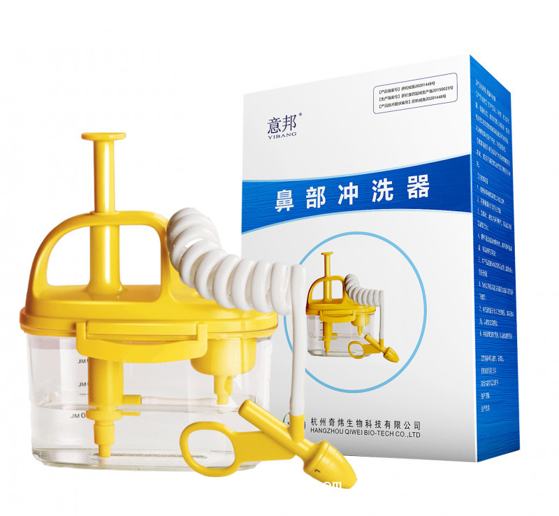 鼻腔護理現(xiàn)貨黃色吸鼻器大容量便攜式洗鼻壺手動鼻腔沖洗器