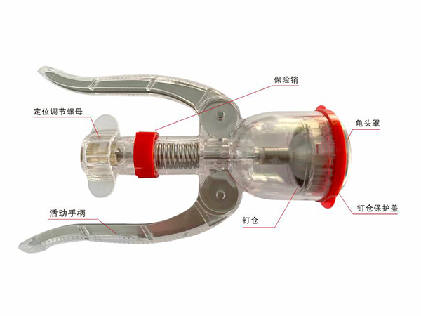 一次性使用包皮切割吻合器（可視款透明型）