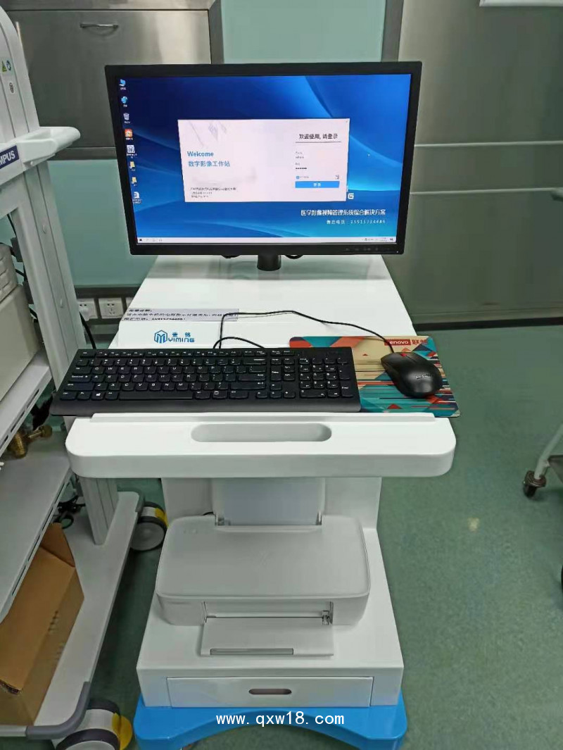 醫(yī)學(xué)影像工作站系統(tǒng)