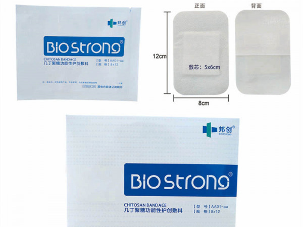 普外科手術(shù)貼傷口敷料挫傷小傷口敷料