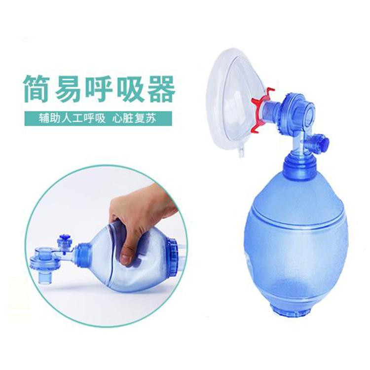 簡(jiǎn)易呼吸器 硅膠人工呼吸器 醫(yī)用復(fù)蘇氣囊手動(dòng)按壓球囊