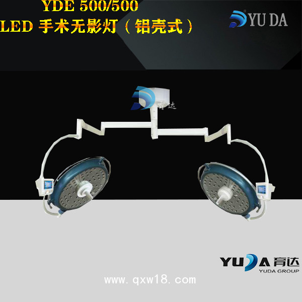 北京醫(yī)用LED無影燈生產(chǎn)廠商，北京醫(yī)用LED無影燈供應(yīng)商