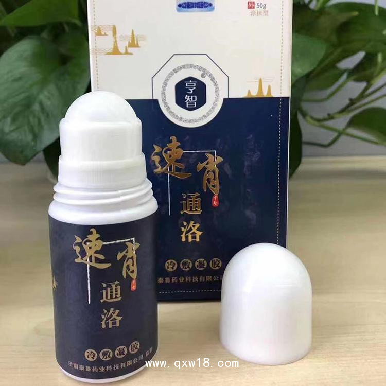 艾灸液/艾灸液代加工/艾灸液廠家/艾灸液