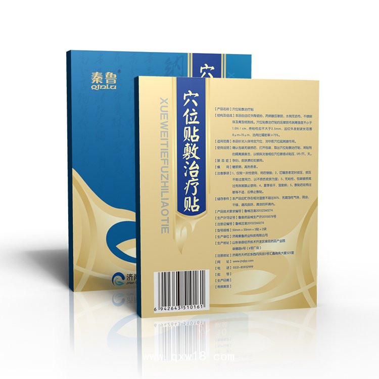 穴位貼10貼裝，可走醫(yī)保/可招投標/穴位敷貼代加工