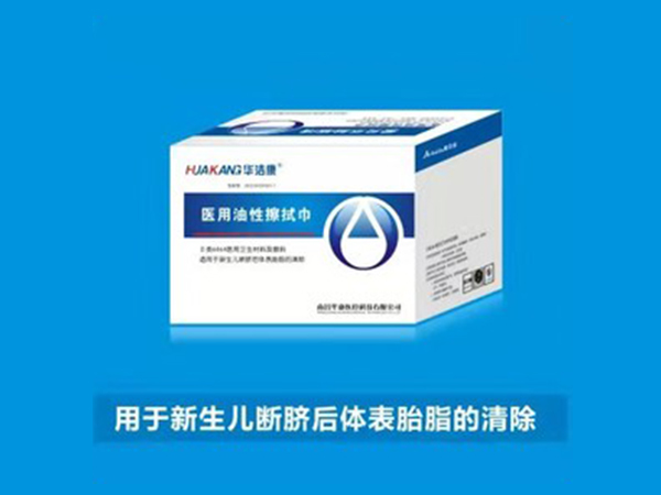 愛(ài)貝樂(lè)胎脂清 （醫(yī)用油性擦拭巾）