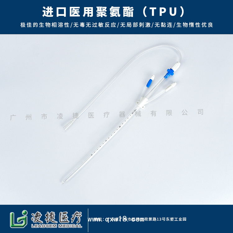 一次性無菌留置引流導(dǎo)管 K型