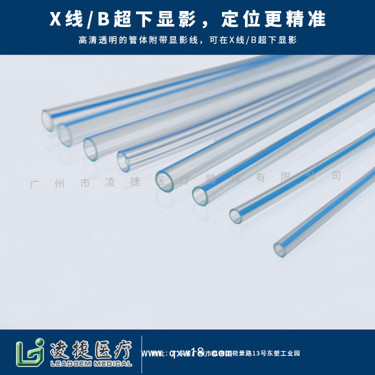 一次性無菌留置引流導(dǎo)管H型