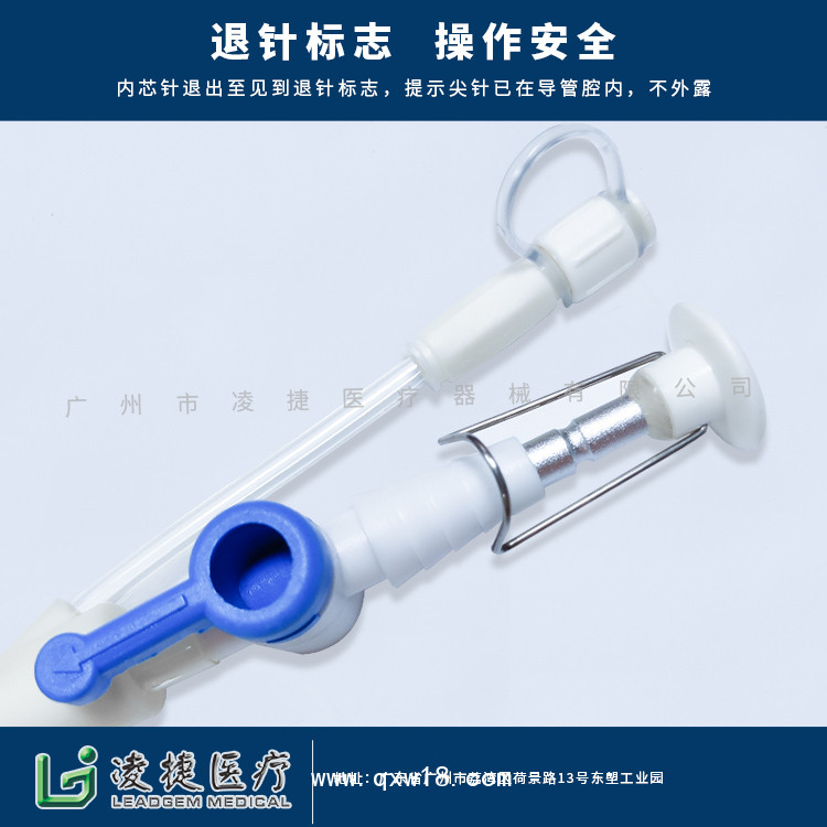 一次性無菌留置引流導(dǎo)管H型