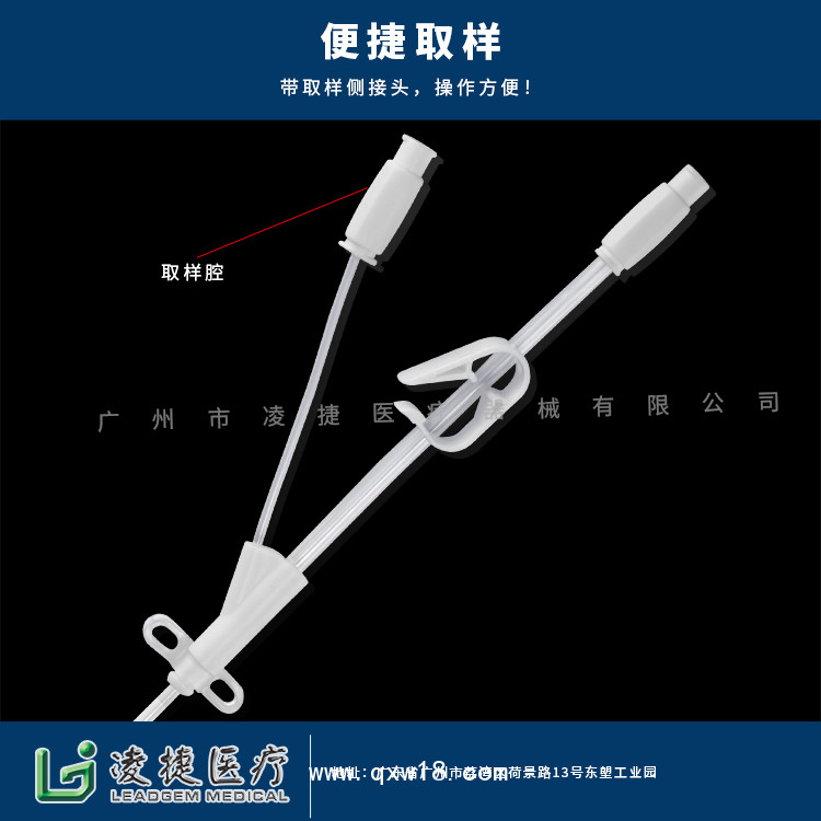 一次性無(wú)菌留置引流導(dǎo)管R型