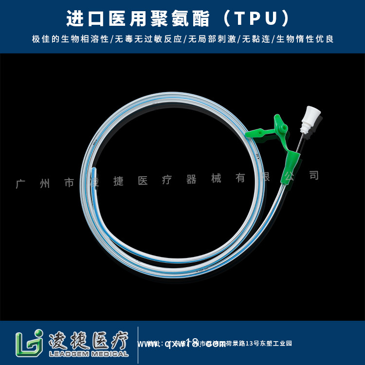 空腸營(yíng)養(yǎng)管 十二指腸營(yíng)養(yǎng)管 鼻空腸管