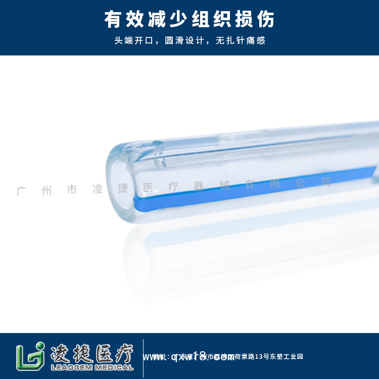 一次性無菌留置引流導(dǎo)管V型