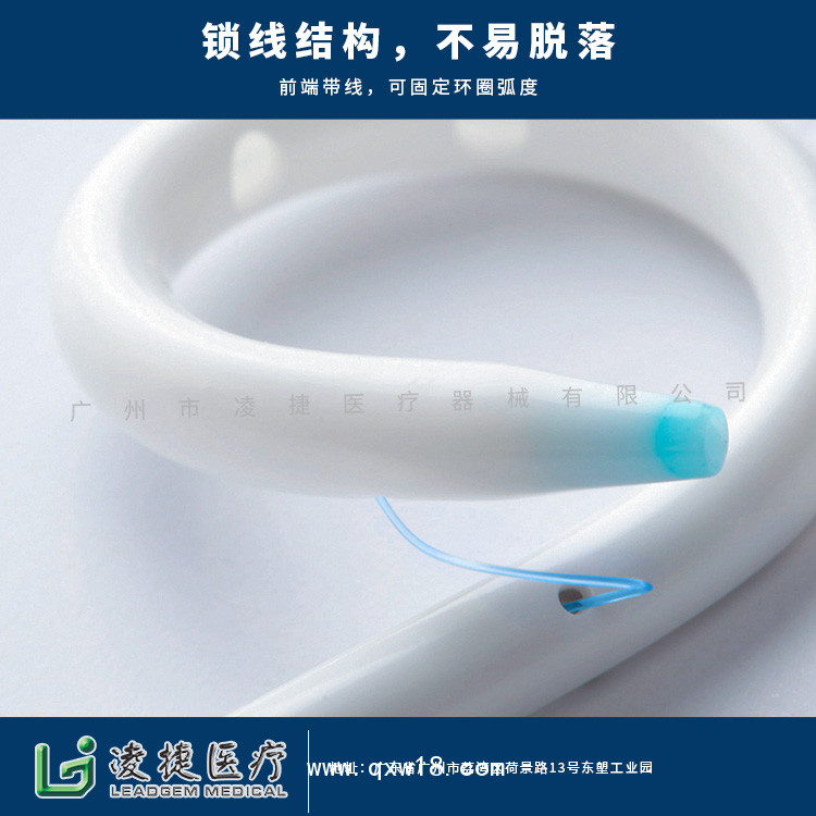 一次性無菌留置引流導(dǎo)管 Q型