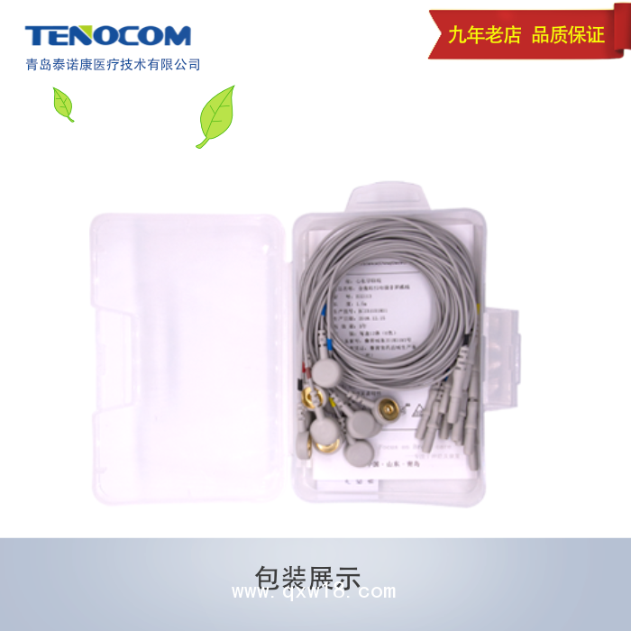 心電導(dǎo)聯(lián)線紐扣電極線心電采集EKG Snap Lea