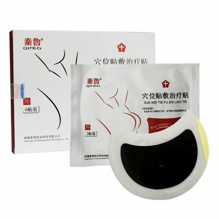 乳腺貼/乳腺貼生產廠家/乳腺貼OEM貼牌代工