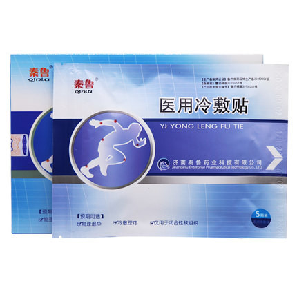 醫(yī)用冷敷貼—水凝膠冷敷貼—械字號(hào)冷敷貼源頭廠家—承接冷敷貼代加工