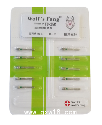 swordental沃德亮劍牙科金剛砂車針