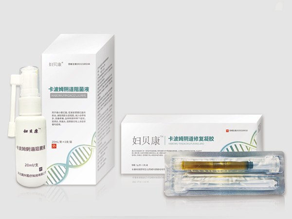 卡波姆陰道修復(fù)凝膠/卡波姆陰道阻菌液