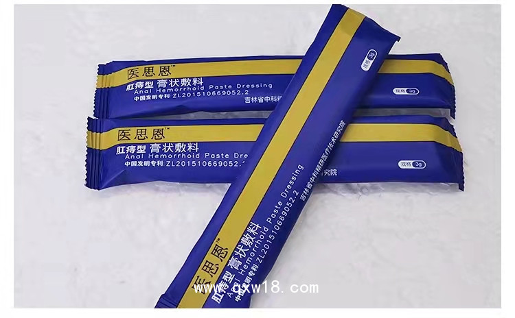 醫(yī)思恩肛痔型膏狀敷料