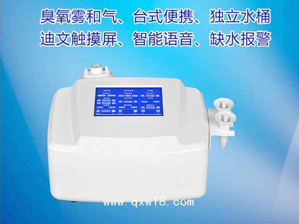 醫(yī)用臭氧婦科治療儀（臺(tái)式）