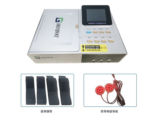 透藥治療儀（臺式）