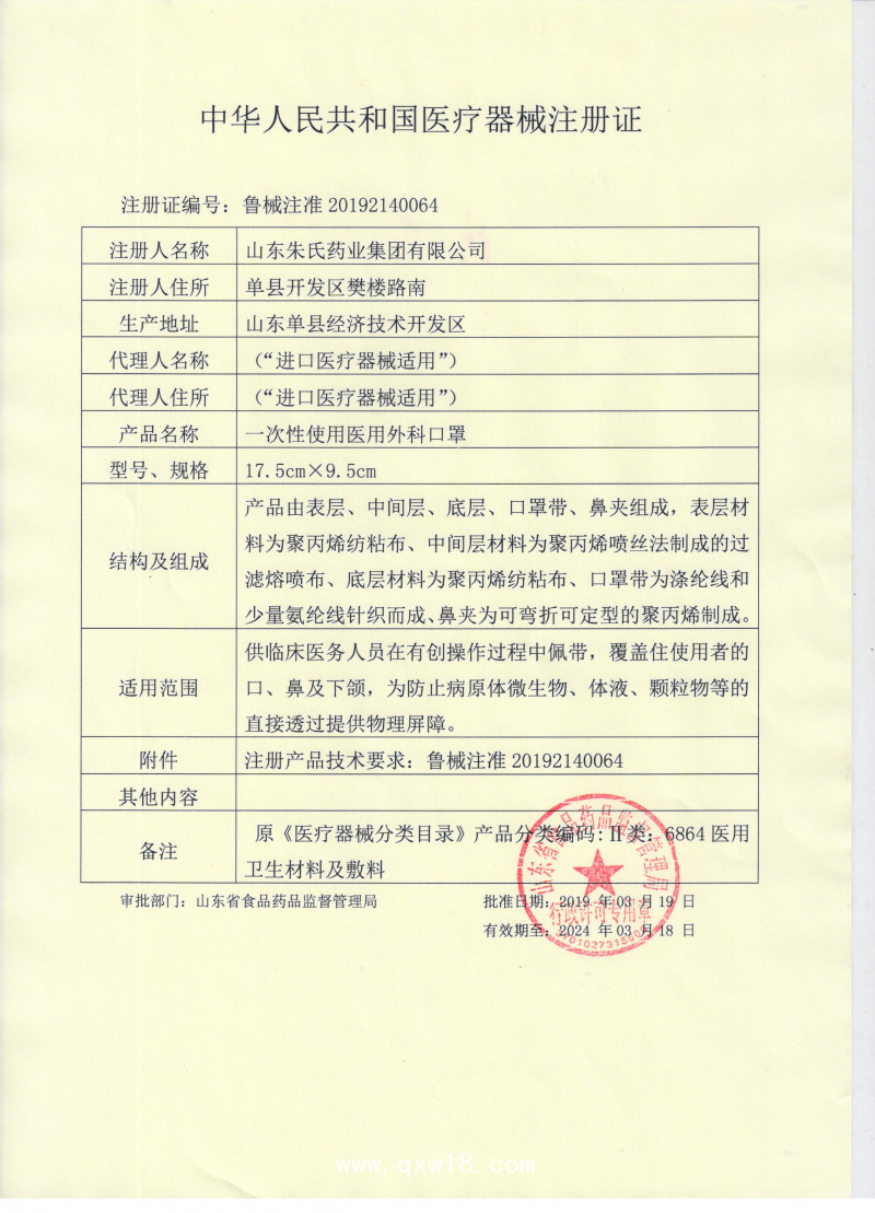醫(yī)用一次性口罩廠家直供代理 防護口罩 外科口罩 醫(yī)用口罩