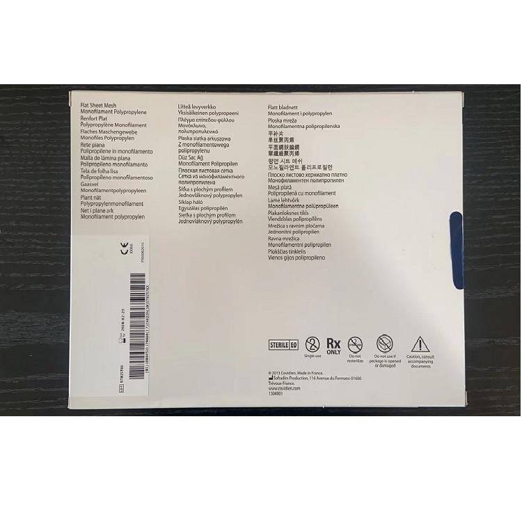 美國柯惠聚丙烯外科補(bǔ)片PP1515