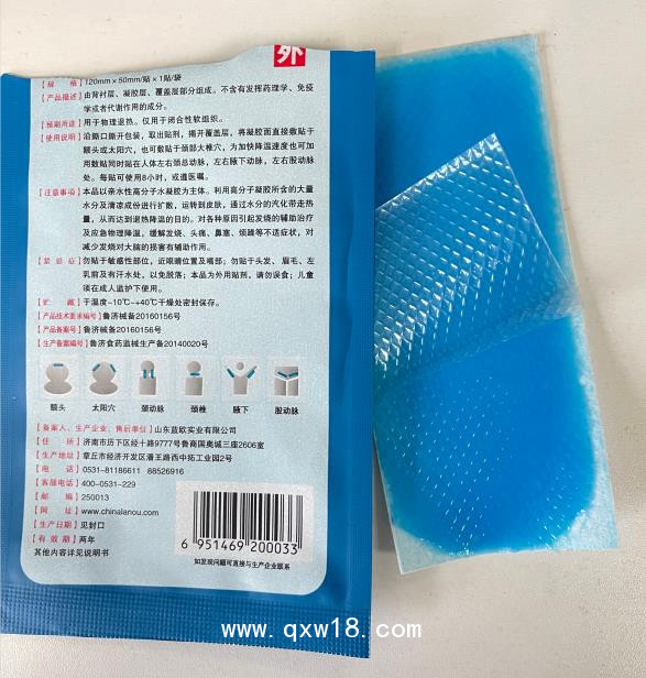 醫(yī)用退熱貼小兒退燒降溫貼批發(fā)價格