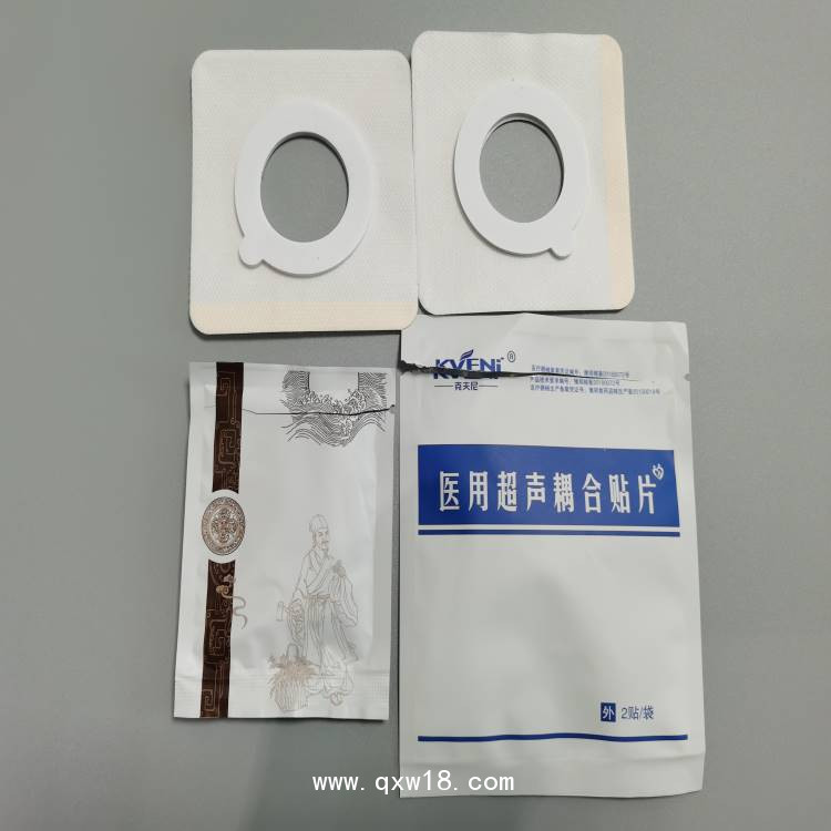 醫(yī)用超聲耦合貼片產(chǎn)品技術要求 透藥儀耗材