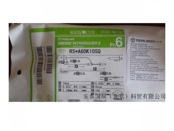 泰爾茂TERUMO6F-10CM血管鞘（股動脈鞘）