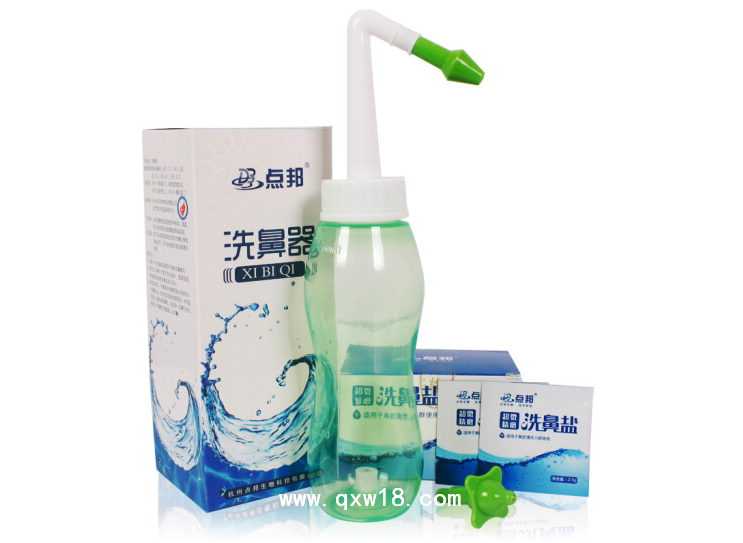 洗鼻器