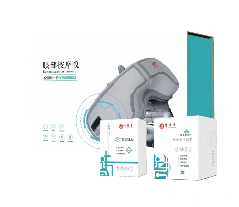 護(hù)眼，預(yù)防近視，養(yǎng)眼，眼部按摩儀