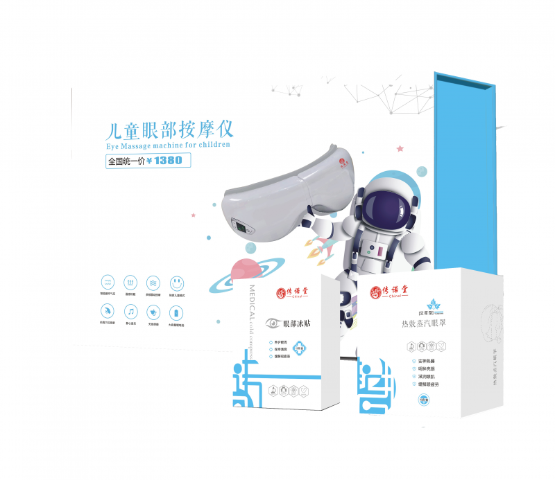 護(hù)眼，預(yù)防近視，養(yǎng)眼，眼部按摩儀