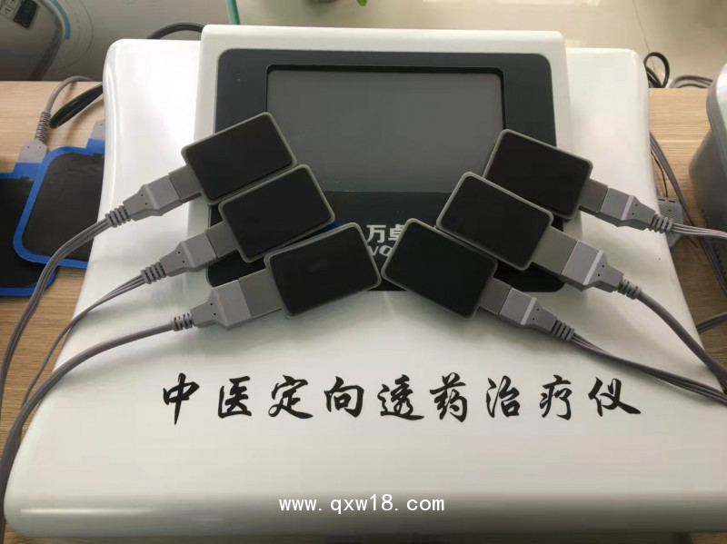 中醫(yī)定向透藥治療儀，定向透藥治療儀，透藥儀