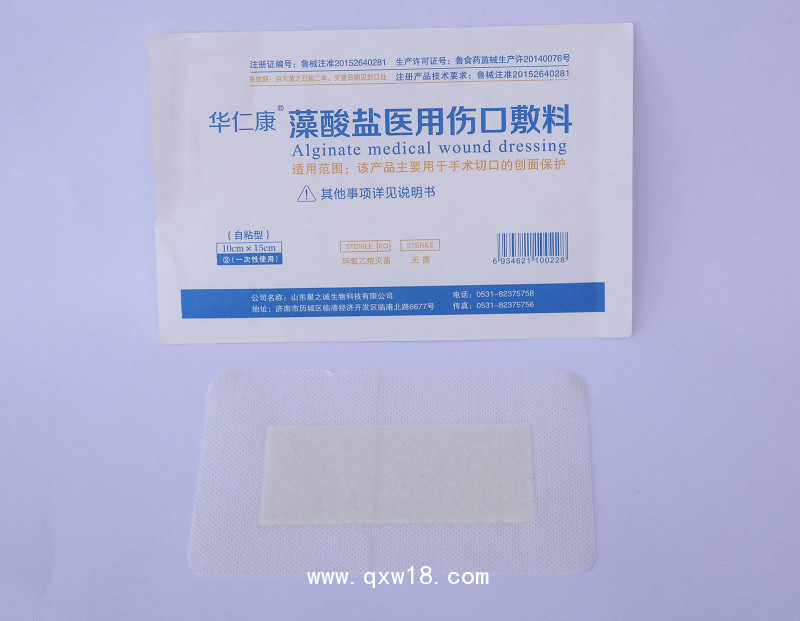 藻酸鹽醫(yī)用傷口敷料/藻酸鹽敷料/傷口敷料（核心產(chǎn)品）