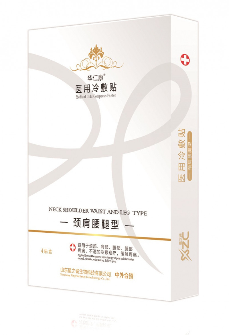 醫(yī)用冷敷貼