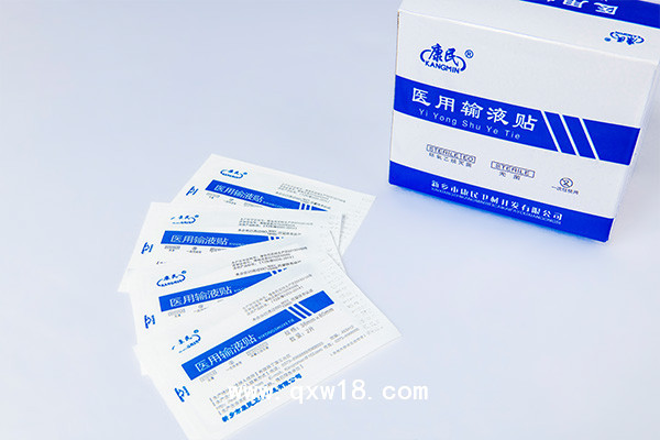 醫(yī)用輸液貼