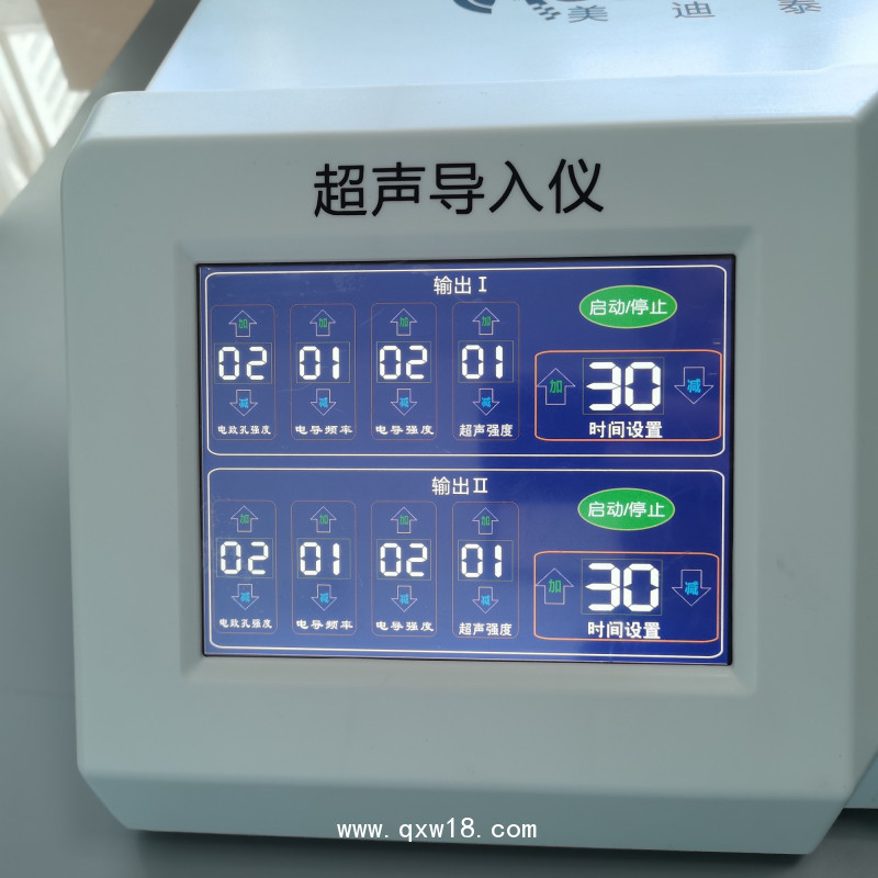 超聲電導透藥儀