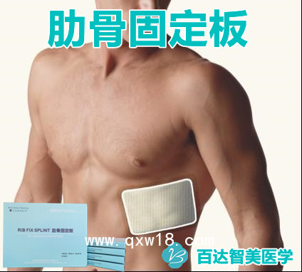 心胸外科骨傷科耗材胸骨固定板/肋骨固定板百達智美醫(yī)學(xué)品牌廠家