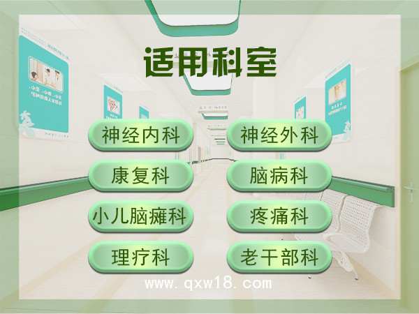 超聲腦血管治療儀