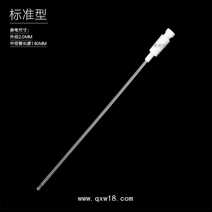 人工授精導(dǎo)管、人授管、人授導(dǎo)管