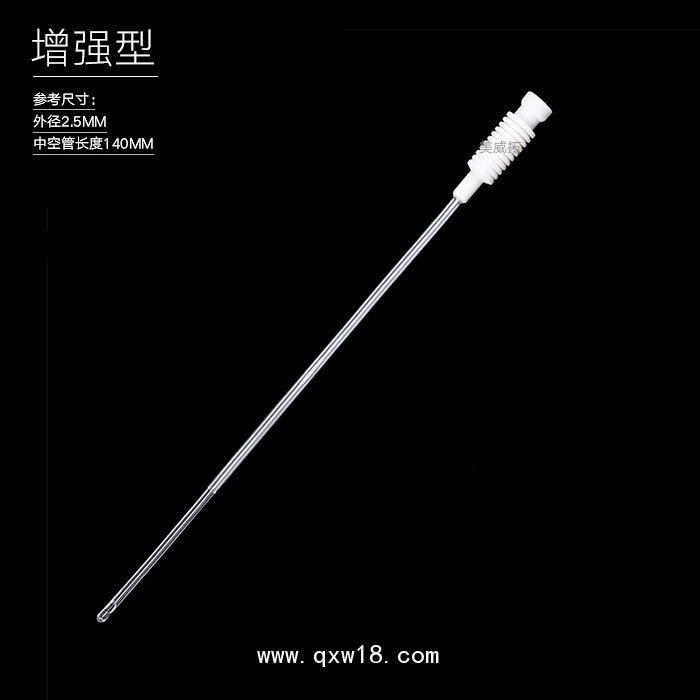 人工授精導(dǎo)管、人授管、人授導(dǎo)管