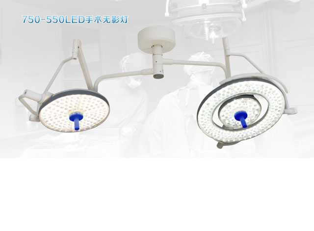 手術(shù)無影燈