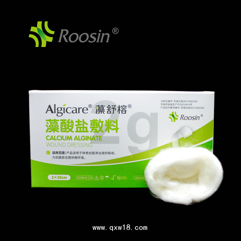 藻舒榕?藻酸鹽敷料_肛腸科等傷口使用_切口脂肪液化專用_