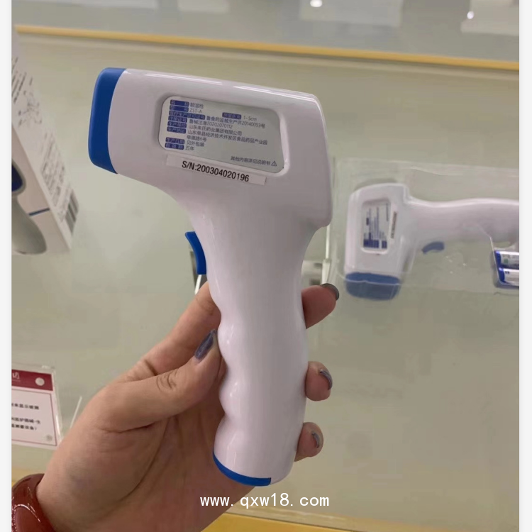 東貝牌手持額溫槍精準(zhǔn)測(cè)溫