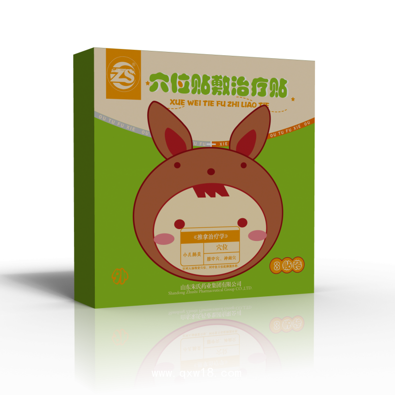 ZS朱氏口腔潰瘍穴位貼敷治療貼