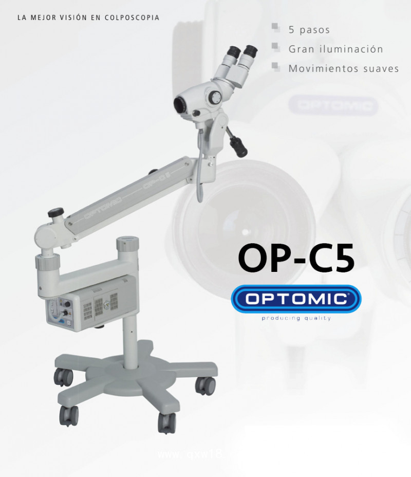 歐普OPTOMIC 進(jìn)口 光電一體陰道鏡 OP-C5