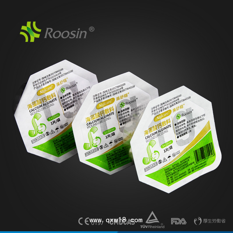 藻舒榕?海藻酸鈣敷料,三類醫(yī)療敷料招代理