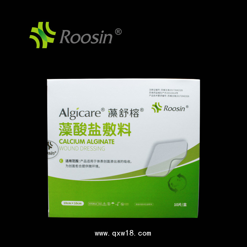 糖尿病足敷料,糖足新產(chǎn)品,防滲出液止痛-藻酸鹽